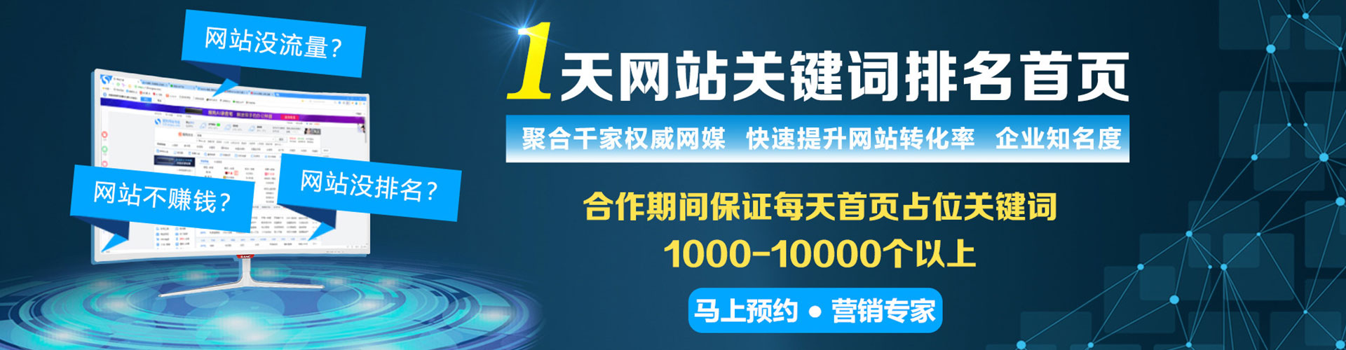 洪江百度竞价包年