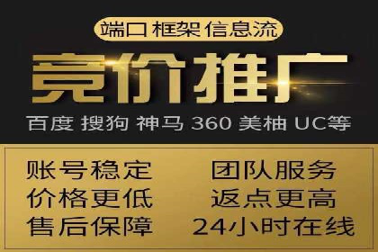 精准营销推广开户案例分析